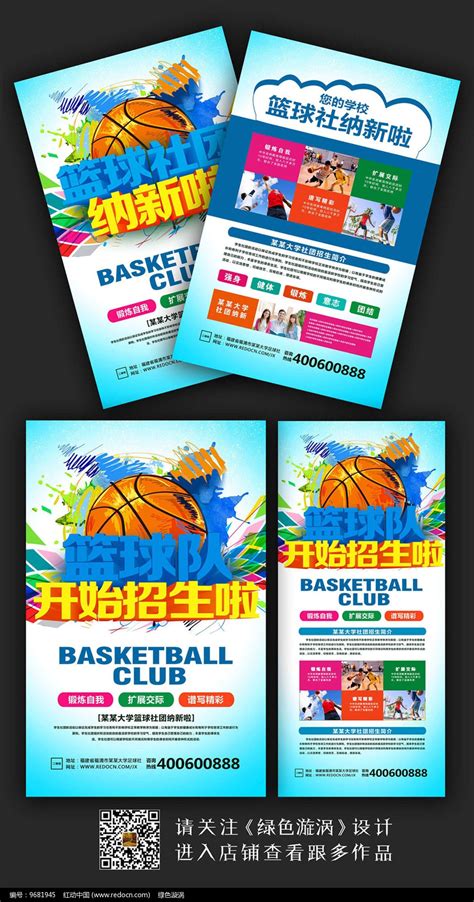 篮球明星来学校了！广东宏远队在省实打比赛_南方网