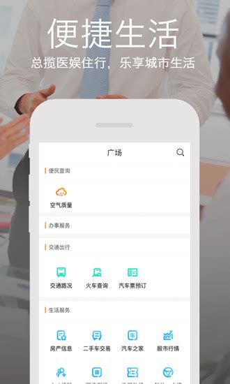 天津市政务服务网政务一网通用户注册及在线办理事项操作流程说明_95商服网