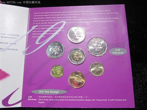 97香港回归纪念币-价格：120.0000元-se15234201-港澳台钱币-零售-7788收藏__收藏热线