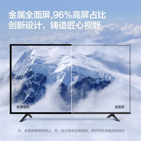 电视机品牌排行榜前十名，电视机的屏幕类型 - 品牌之家