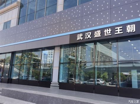 武汉国瑞-4S店地址-电话-最新比亚迪促销优惠活动-车主指南
