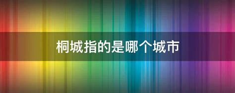 桐城银都包装印刷厂案例-武汉网站建设服务-武汉盈科动力网络科技有限公司