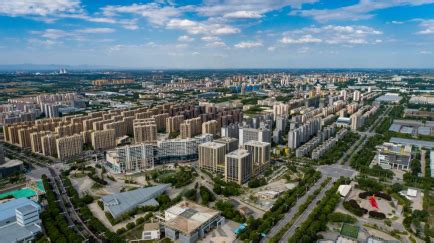 富平阎良一体化发展，打造关中平原城市群新增长极-陕西省新型城镇化和人居环境研究院