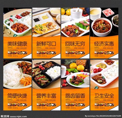中式快餐店菜单 设计图__菜单菜谱_广告设计_设计图库_昵图网nipic.com