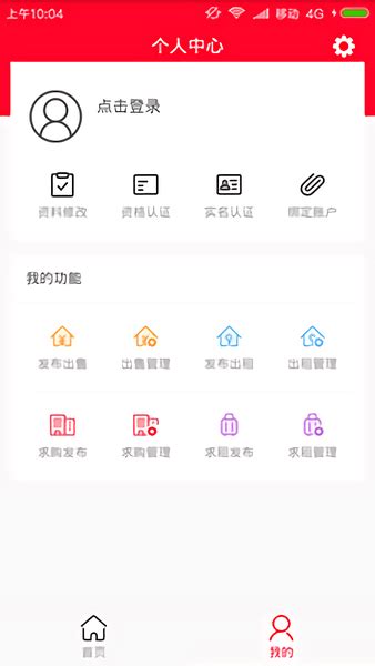 平湖房产网下载_平湖房产网appv1.0.2免费下载-皮皮游戏网