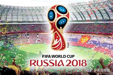 2018俄罗斯世界杯开幕式全程视频mp4迅雷下载 – 麦克周