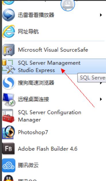 SQL Server附加数据库出错，错误代码5123 / 张生荣