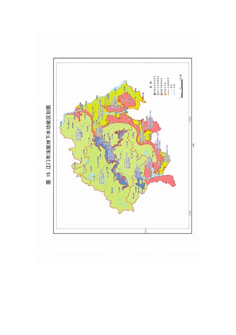 广东最新行政区划公布 多地区划有调整凤凰网广东_凤凰网