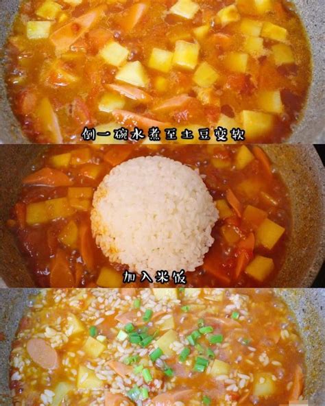 【煮米饭的做法步骤图，煮米饭怎么做好吃】小老虎_彪_下厨房