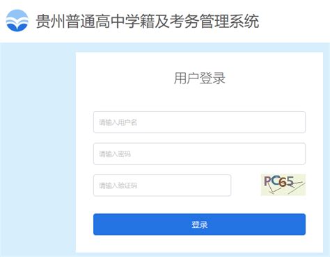 贵州学业水平考试成绩查询入口网站网址：http://zsksy.guizhou.gov.cn/