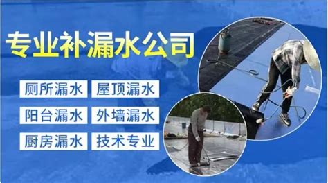萍乡房屋漏水检测维修机构网点查询2023已更新（全国/热线）-【百修网】
