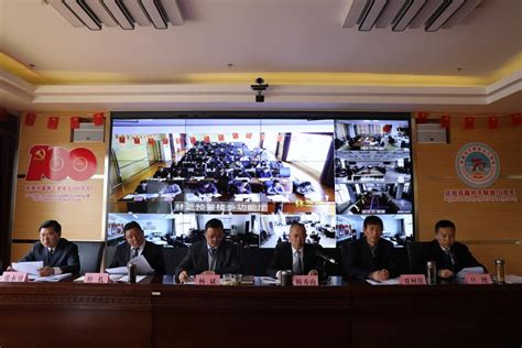 林芝：召开2022年度气象局长会议_西藏自治区气象局