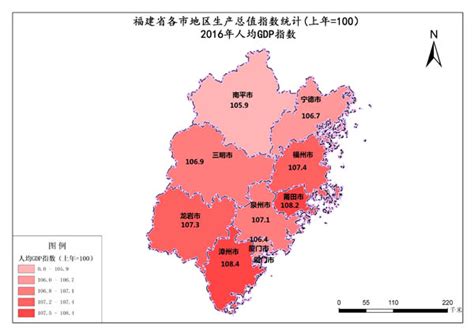 福建省2016年人均GDP指数-免费共享数据产品-地理国情监测云平台