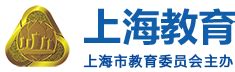 首页_上海市教育委员会