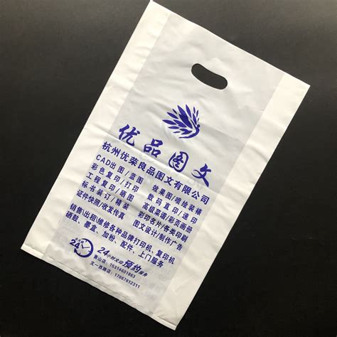 超市购物袋_广平塑料_超市购物袋尺寸_推荐加工