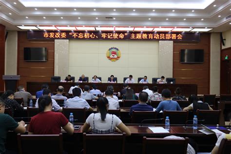 深圳市发展和改革委员会