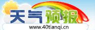 河南省三门峡市发布大风蓝色预警 - 天气预报40天