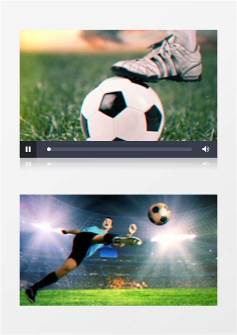 足球赛事体育赛事宣传视频AE模板下载_宣传_图客巴巴