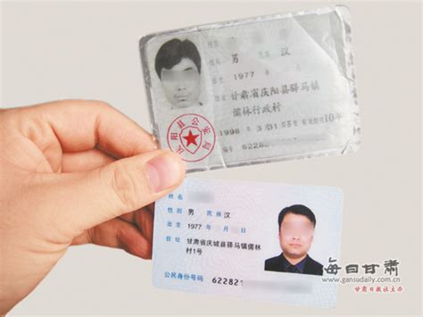 甘肃省兰州市身份证前几位数是什么-兰州市城关区身份证前六位号码是多少