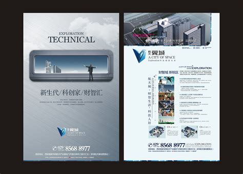广告设计企业画册设计,西安广告设计公司宣传册设计-顺时针纪念册