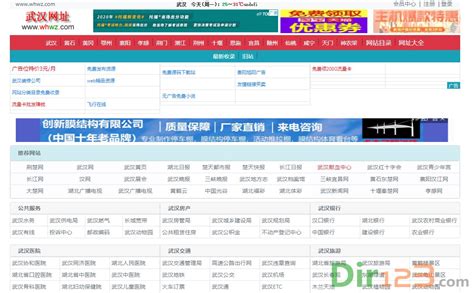 武汉爱民制药股份有限公司-爱民制药官网全新改版上线