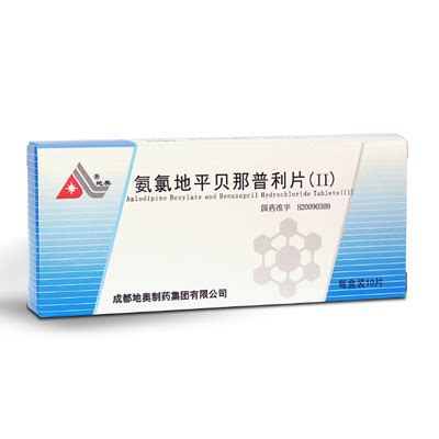 氨氯地平贝那普利片（Ⅱ）（地奥氨贝）价格-说明书-功效与作用-副作用-39药品通