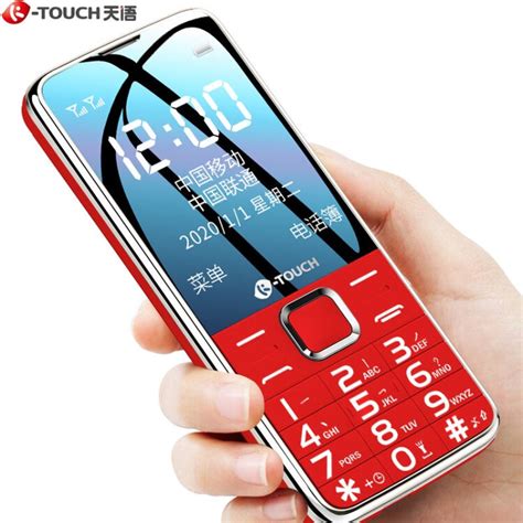 天语（K-Touch）T2 红色 老人手机 语音播报 移动联通2G 直板按键 大字大声老年学生备用功能手机【图片 价格 品牌 评论】-京东