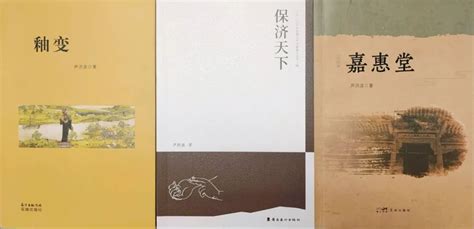 江南三部曲：张翎女性小说集（套装共3册）【下载 在线阅读 书评】