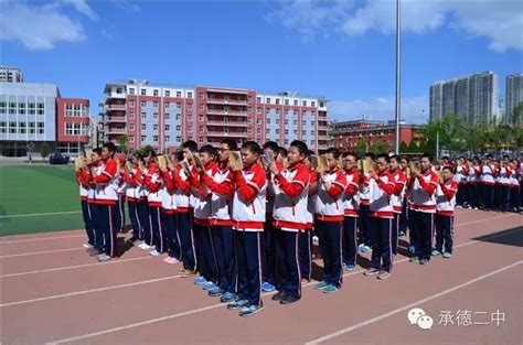 校园风采-承德市第二中学|河北承德外国语学校|培训教育|初中教育|高中教育