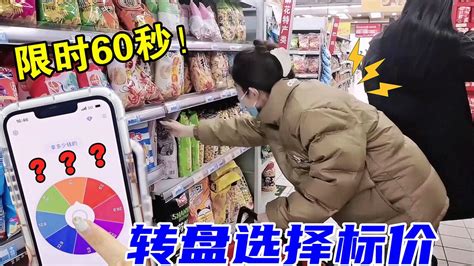 长沙千惠超市加盟图片_加盟店装修图_就要加盟网