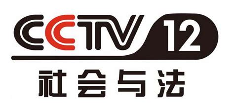 【节目预告】CCTV-12社会与法频道特别节目：两集纪录片《驯沙记·中国治沙七十年》-搜狐大视野-搜狐新闻