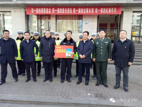 滁州市地震局举行新任局长见面会_滁州市地震局