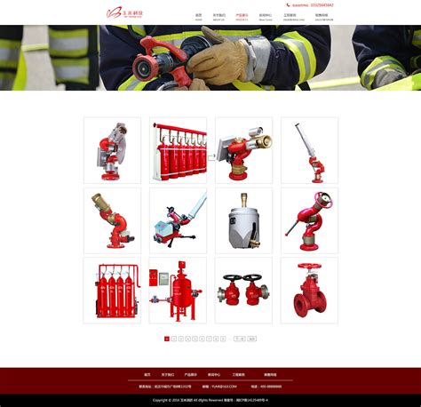 消防网页设计 首页 新闻中心 产品展示 关于我们|网页|企业官网|迷惘繁星 - 原创作品 - 站酷 (ZCOOL)