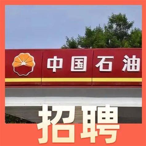 江西石油首个技能人才创新工作室在南昌揭牌_中国石化网络视频