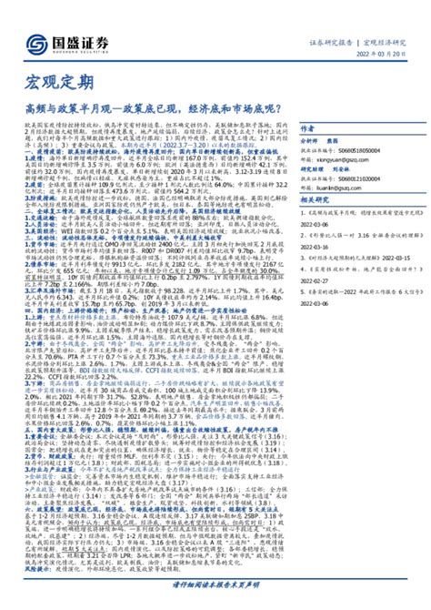 中国近代史大事年表(1840—1949)_word文档在线阅读与下载_无忧文档