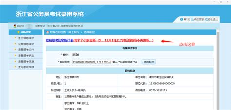 2022浙江高考录取分数线公布（含一本，二本，专科分数线一览表） - 战马教育