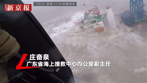 “福景001”轮遇险事故搜寻到25具落水船员遗体 - 在航船动态 - 国际船舶网