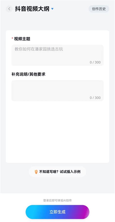 请输入关键词WWW图片