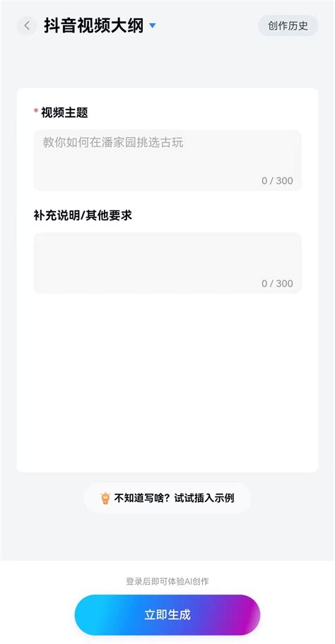 什么工具可以输入关键词自动生成文章？ - 知乎