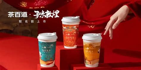 品味人生百味茶道茶文化PSD分层素材免费下载_红动中国