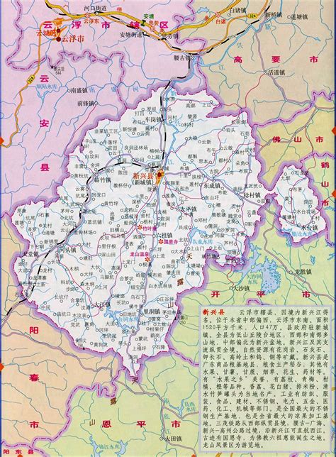 广东省云浮市地图图片