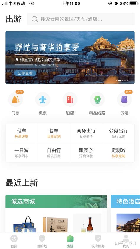 云南省首个县区融媒体中心区块链赋能“媒资”分享平台上线 - 热点资讯 - 云南版权网