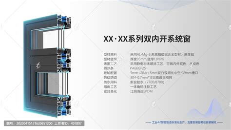 Q3阳台系统窗-窗系统-系统门窗十大品牌_断桥铝门窗加盟_系统门窗加盟_免费门窗加盟代理_系统门窗加盟_广东罗兰西尼系统门窗官网