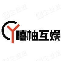 2024校园招聘-北京嘻柚互娱文化传媒有限公司招聘-就业信息网-海投网