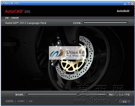 AutoCAD软件官方免费下载_AutoCAD2007_AutoCAD2010 64位下载 - 系统之家