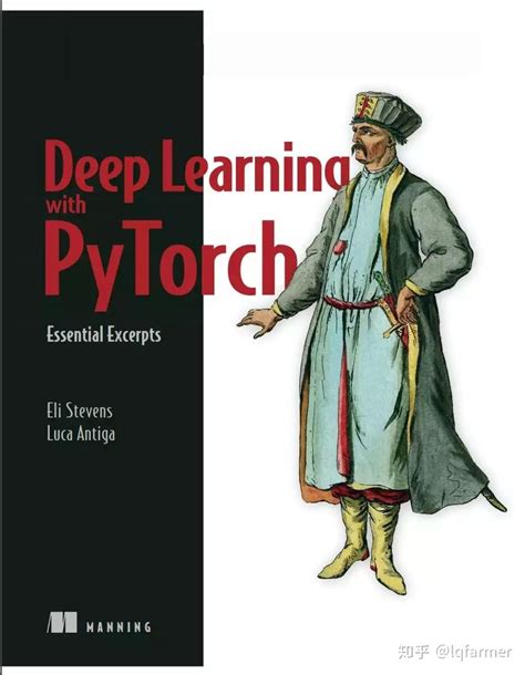 Pytorch官方力荐-11月新书《Pytorch深度学习实战指南》pdf及代码分享 - 知乎