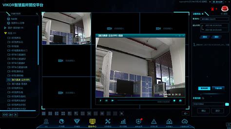 摄像头监控软件软件下载_摄像头监控软件应用软件【专题】-华军软件园