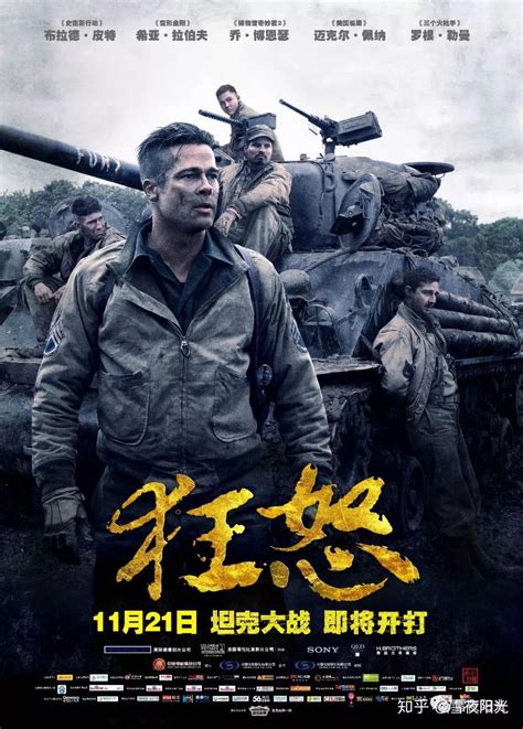 中国式战争大片《八子》，献给这片红土地的一曲赞歌 - 知乎