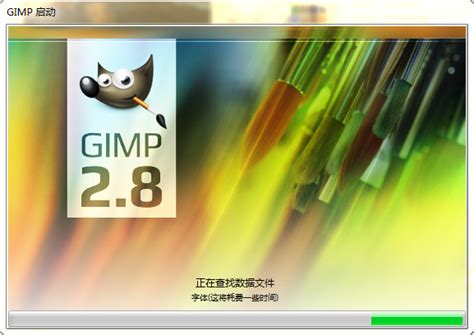 GIMP2(免费图像处理软件)免费版_GIMP2(免费图像处理软件)免费版下载_GIMP2(免费图像处理软件)v2.8.22官方中文版-华军软件园