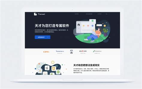 2020企业建立网站的目的,深圳网站建设-深圳网站建设公司独占网络